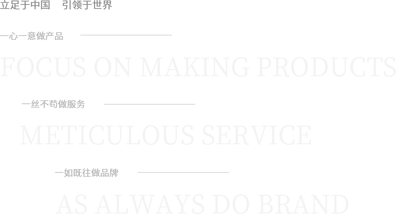 2121·Ç·²¡¤(Öйú¼¯ÍÅ)ÌåÓý¹Ù·½ÍøÕ¾