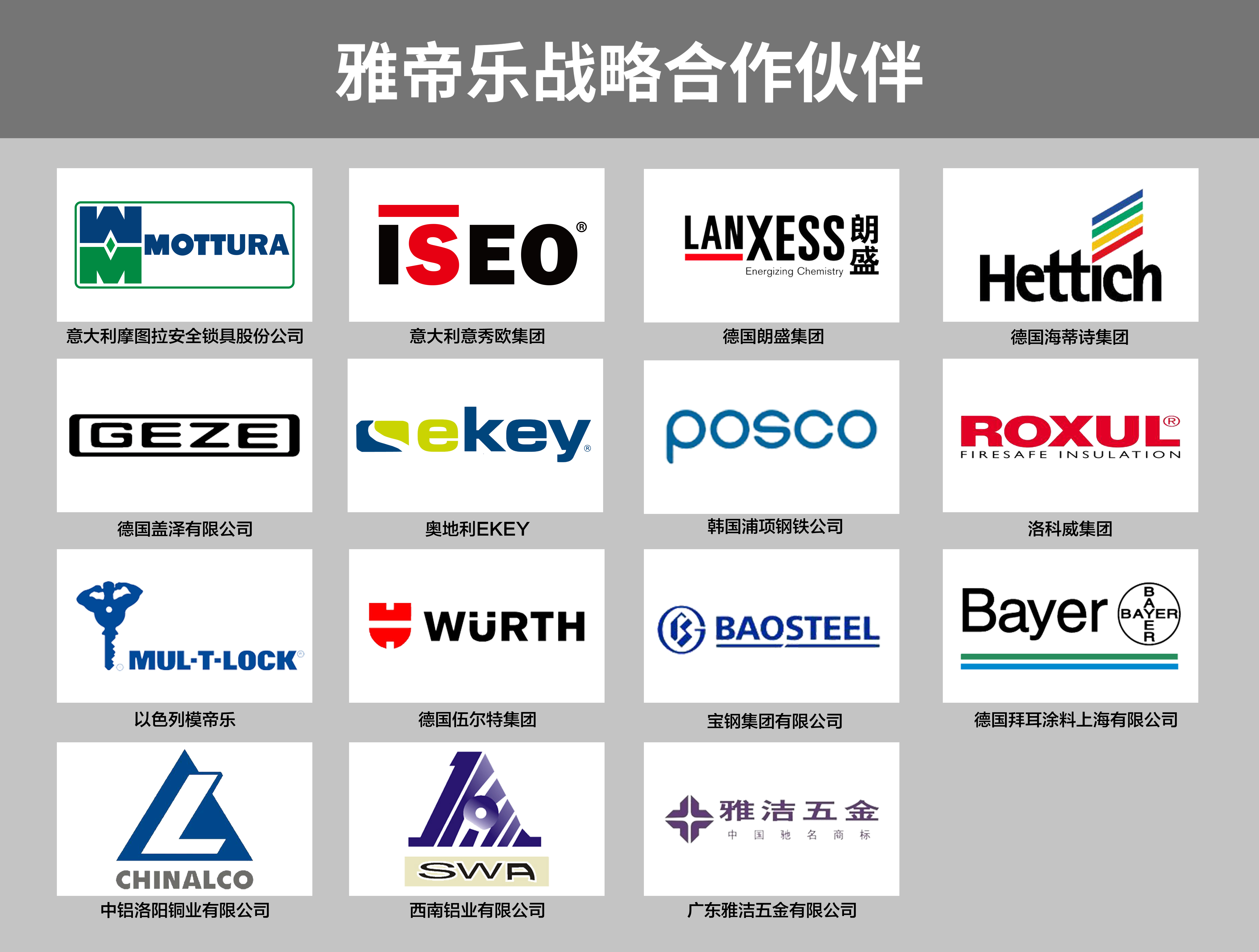 1604278962891537CrLZ.jpg 2121·Ç·²Õ½ÂÔºÏ×÷»ï°é34.jpg