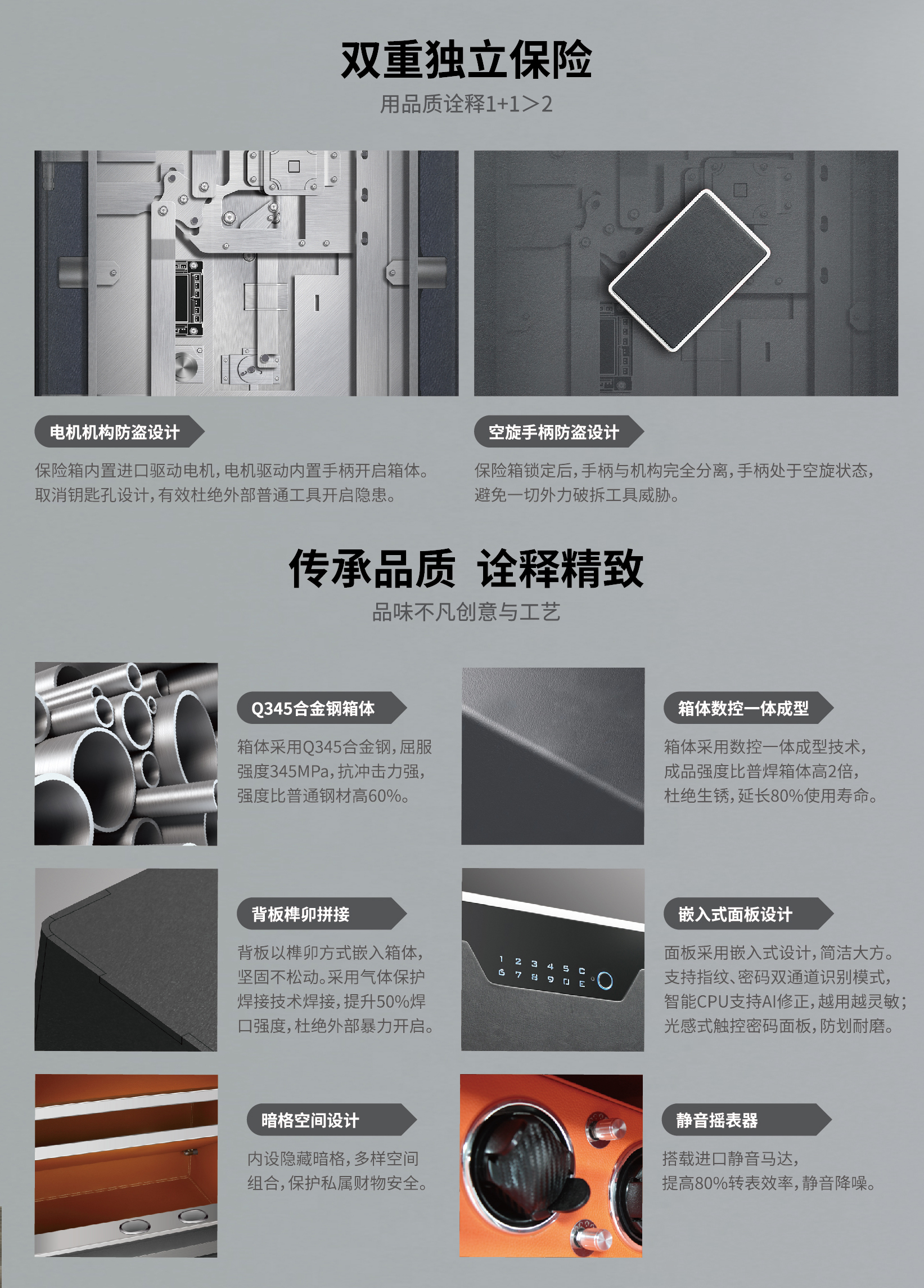 1626318881850726Sy8C.jpg 2021包管箱888.jpg