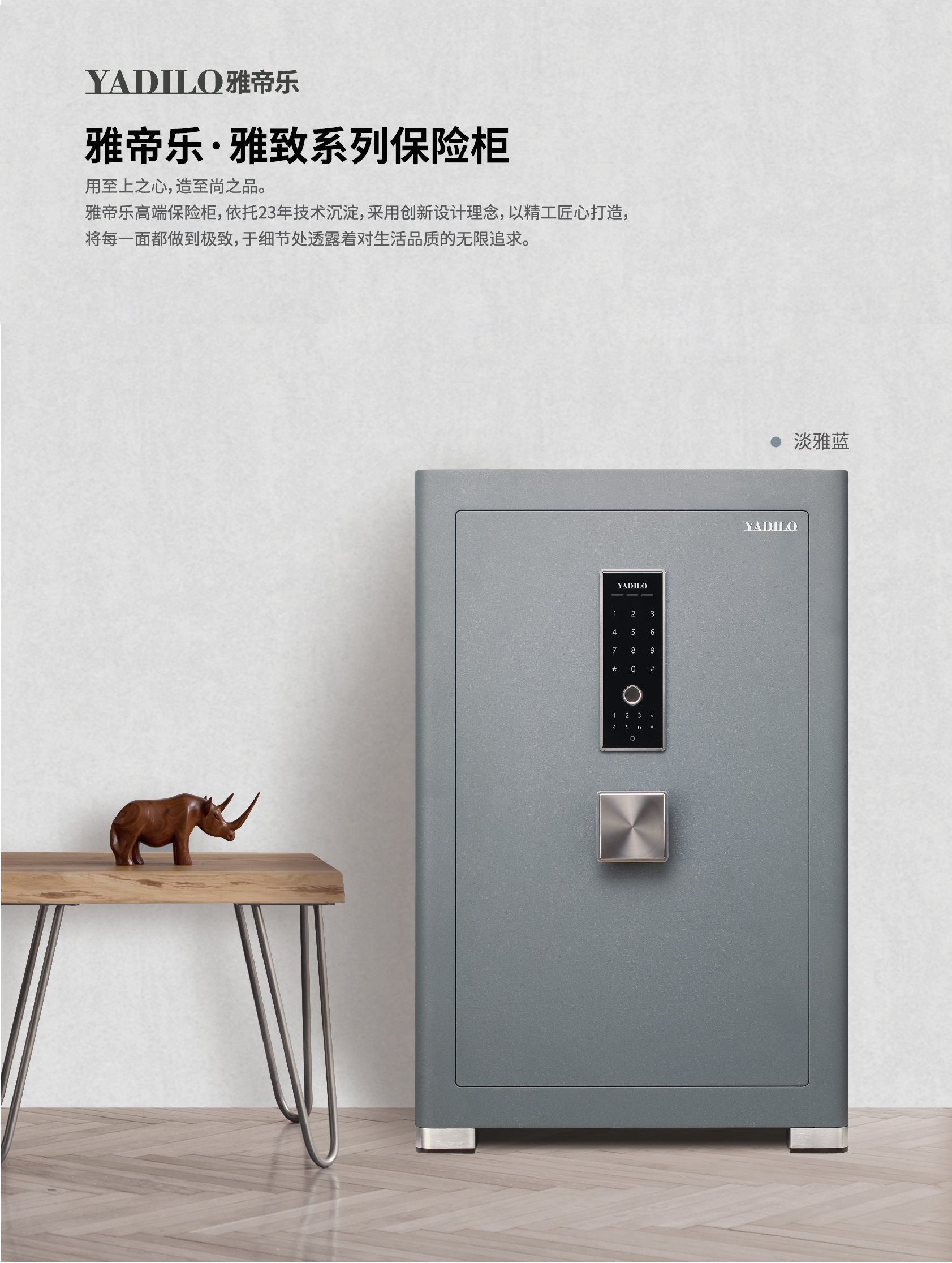 1626318917222232hK4x.jpg 2021包管箱三折页-最后确认版-曲线_画板 1 副本.jpg