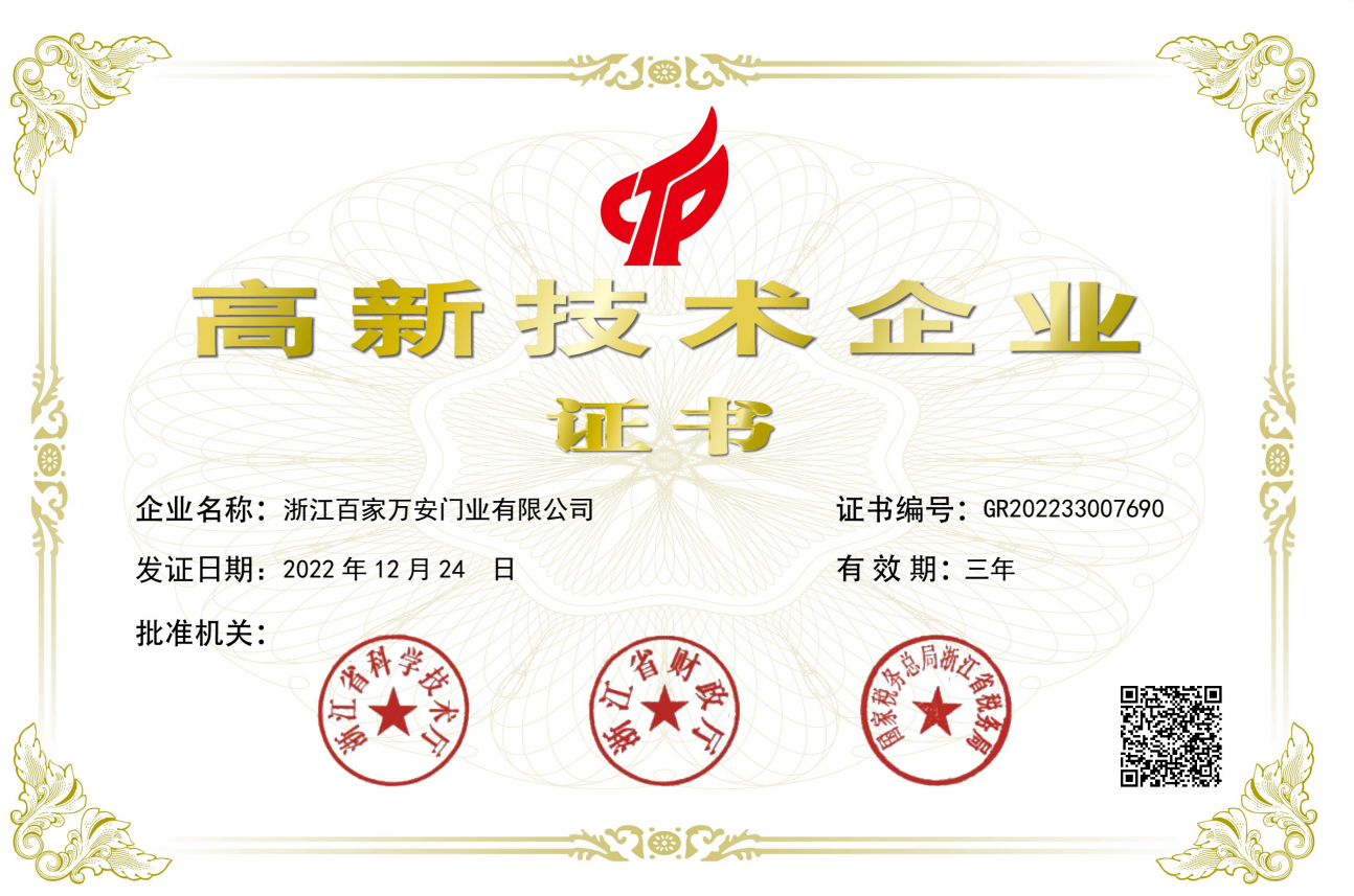 1676689454673674ujOf.png QQ截图20230215143349.png